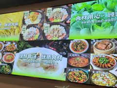 -刘壹席富顺荤豆花·自贡江湖菜(浅水半岛店)