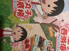 -海底捞火锅(赛格国际购物中心店)