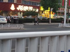 -彤德莱火锅(薛家岛利群店)