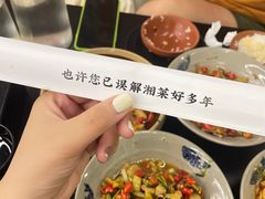-潇湘阁(三里屯SOHO店)