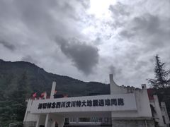 -四川汶川特大地震漩口中学遗址