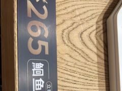 -鱼酷活鱼烤鱼(梅江印象城店)