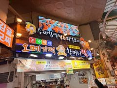 -西归浦每天偶来市场