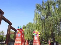 -西安汉城湖景区