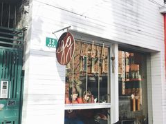 门面-Egg•Allday Brunch(襄阳北路店)