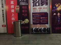门面-海底捞火锅(团结桥店)