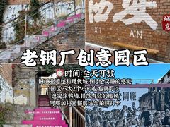 -华夏文旅西安度假区
