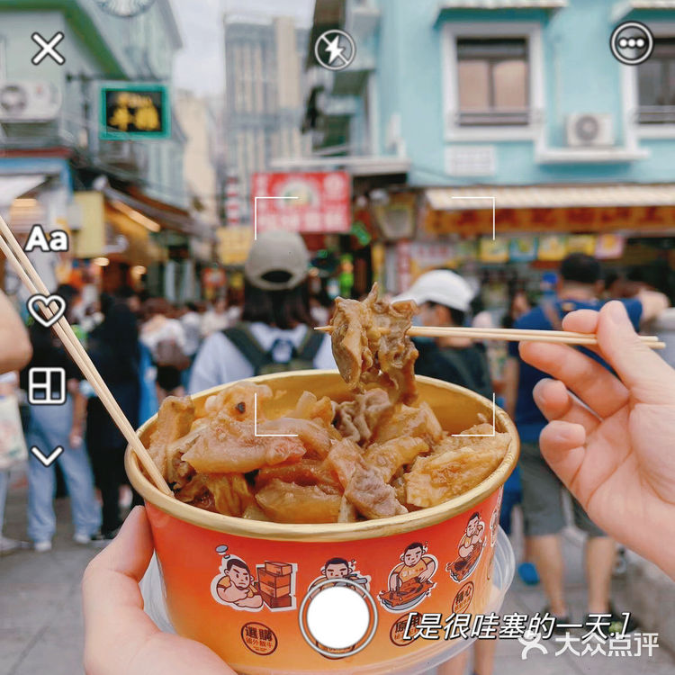 澳门牛杂No.1|荣记🔥