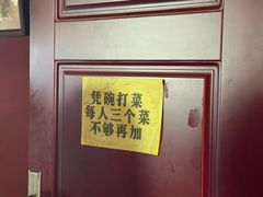 -成都老君山