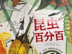 -伊顿幼儿园(天津壹街区校区)
