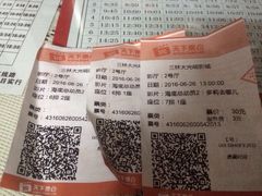 -幸福蓝海国际影城(上海三林店)