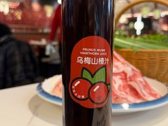 乌梅山楂汁-刘一锅筋头巴脑(大悦城C店)