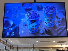 -DQ·蛋糕·冰淇淋(合生汇店)