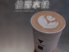 伯爵拿铁-代数学家algebraist(苏州中心店)