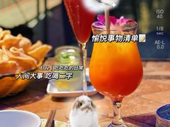 -萨芭蒂高空花园餐酒吧