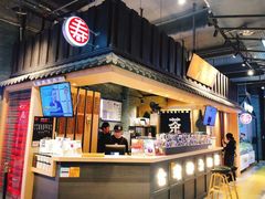 -寿奶茶·鲜奶与茶(合生汇购物中心店)