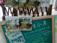 -黄埔古港