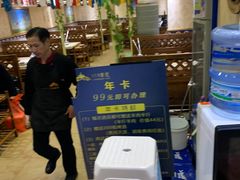 -313羊庄(丁卯镇江总店)