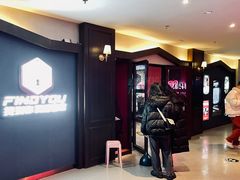 -恐怖游戏(湖滨店)