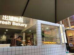 菠萝油-食大利香港茶餐厅(南亚风情第一城店)