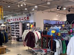 -探路者工厂店(宏福科技园店)
