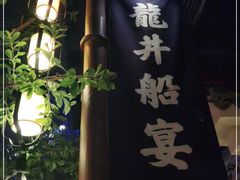 门面-绿茶餐厅(领展购物广场·中关村店)