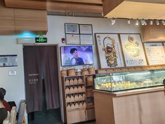-tea'stone (万象天地店)