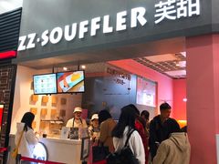 门面-狐狸和向日葵(北京路店)