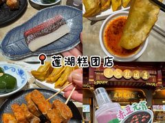 -奇芳阁·百年清真南京菜(夫子庙店)