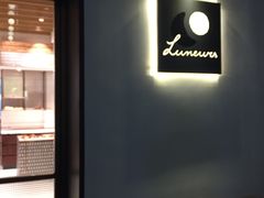 -Luneurs(幸福里店)