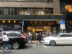 -国际饭店·帆声西饼屋(黄河路店)