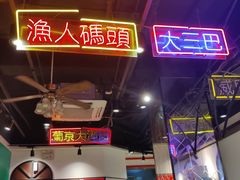 -陈光记烧腊(长寿路店)