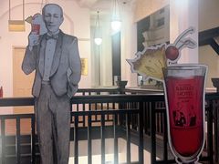 -Long Bar(莱佛士酒店)