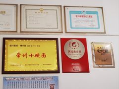 -盛兴面馆(真儒大厦店)