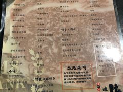菜单-牛藏·黑毛和牛烧肉(环市东店)