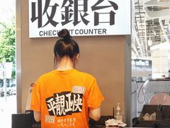 -肥韬茶餐厅(海上世界店)