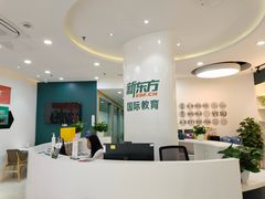 -新东方国际教育·雅思托福(裕德路校区)