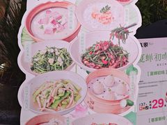 -春家·非遗手工小吃(徐汇万科广场店)