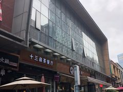-瑞幸咖啡(番禺万达广场店)