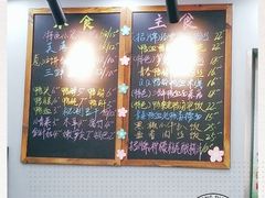 -鸭小妹鸭血粉丝(老门东店)