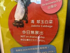 -台北故宫博物院