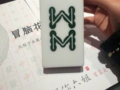 -成都你六姐·牛肉冒菜(城市集市合生汇店)