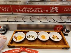 -乡党臊子面(丰庆公园店)