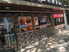 -禾诗夜市大饼油条(松江店)