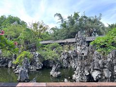 -粤晖园