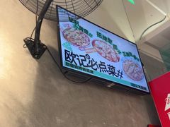 -欧记大排档·景德菜(上海首店)