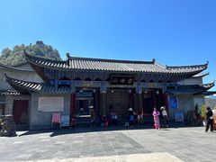 -腾冲云峰山