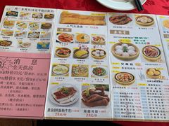 -吉莲利苑海鲜酒家(珠海拱北29年老字号店)