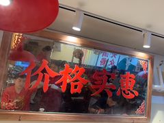 -赵美丽·重庆社区火锅·直营店(火车东站·中豪国际店)