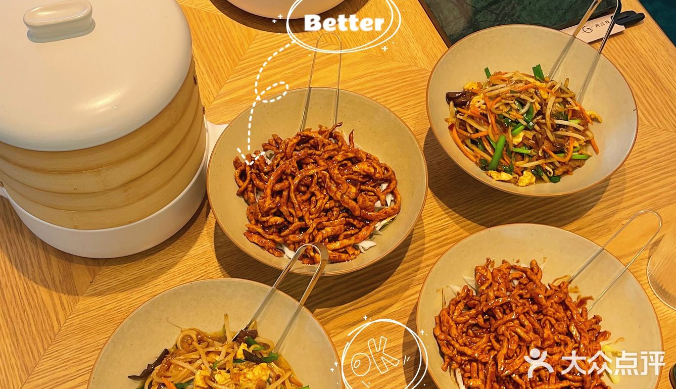 岛上也有人均40的春饼店了